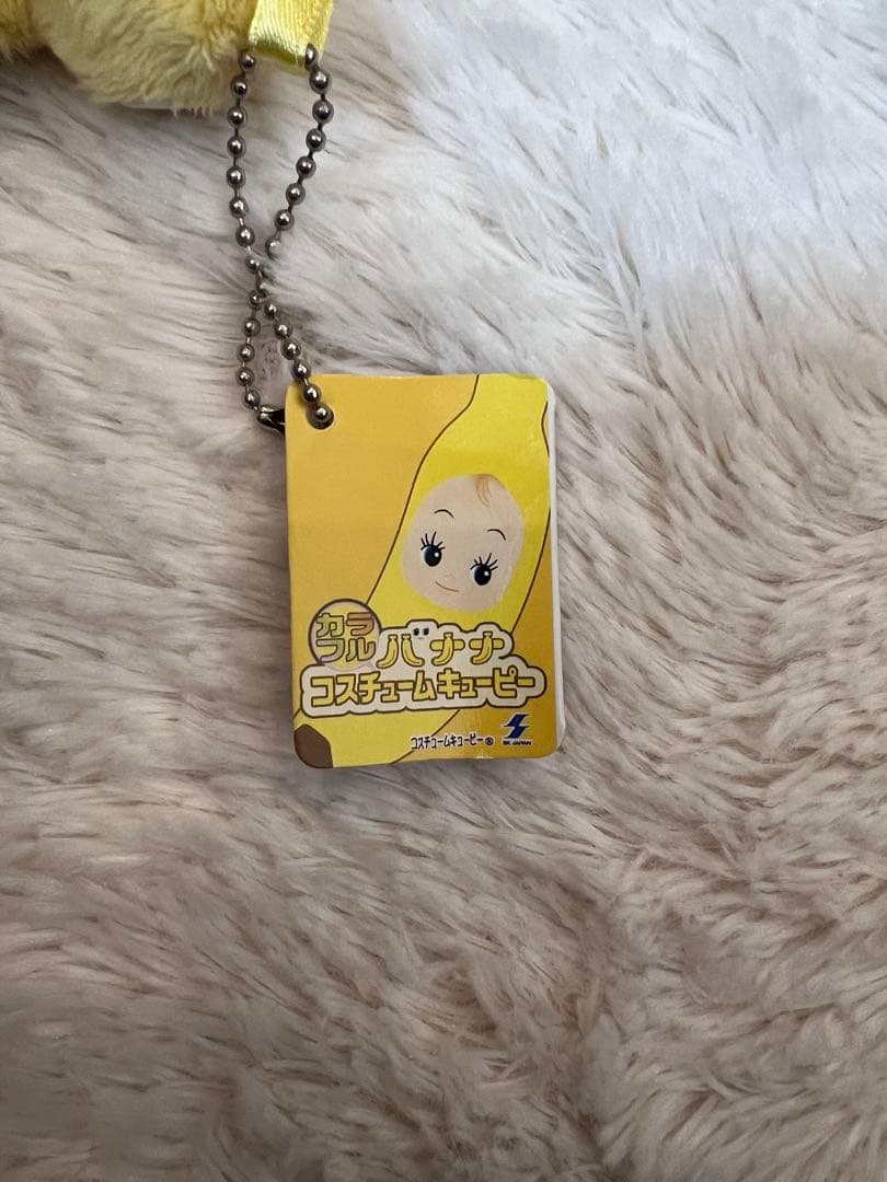 新品 コスチュームキューピー バナナ 12点セット