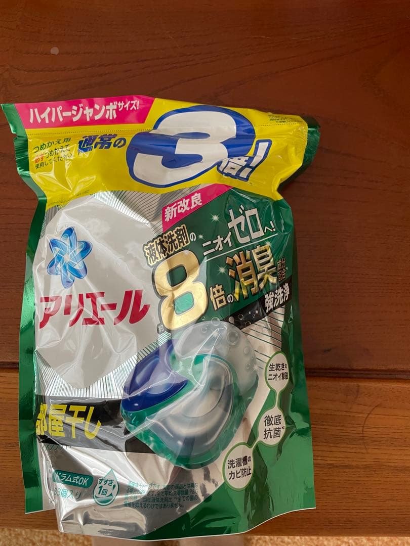 アリエールジェルボール 12袋