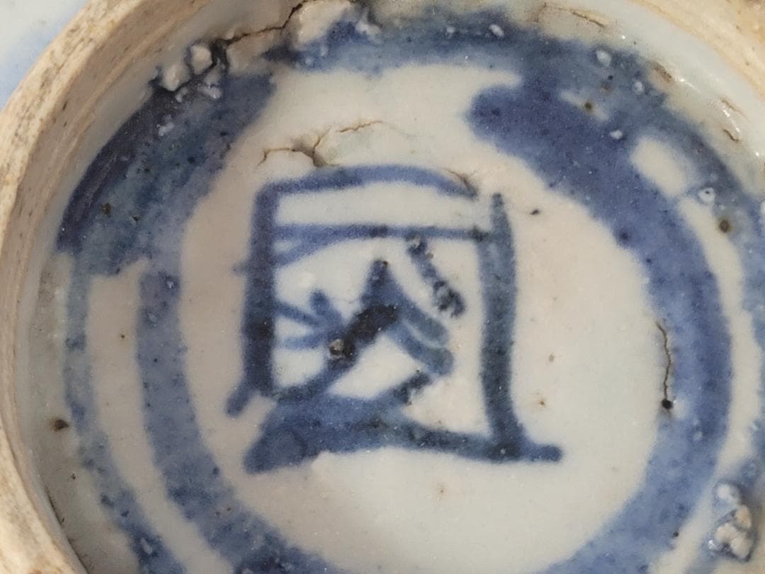 茶道具 中国 青花 碗 古染付 菓子鉢 DT601中国 陽刻 蓮紋 青磁 燭台