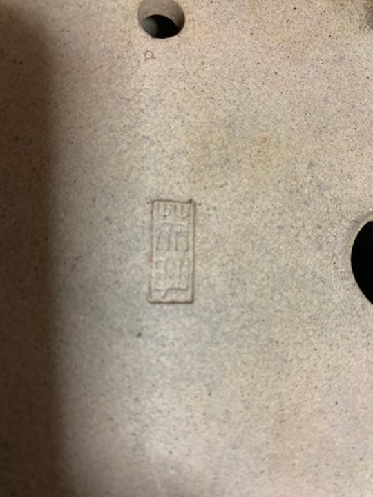 落款あり　盆栽鉢　長方