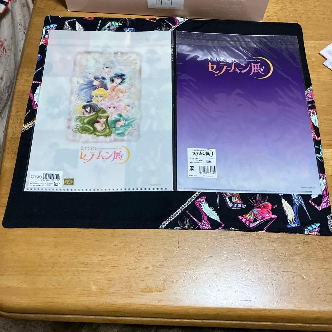 美少女戦士　セーラームーン展　クリアファイル〜MM