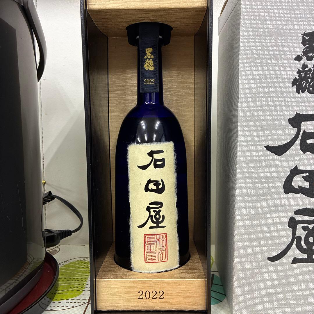 【極美品】黒龍 純米大吟醸 石田屋 720ml 2022年