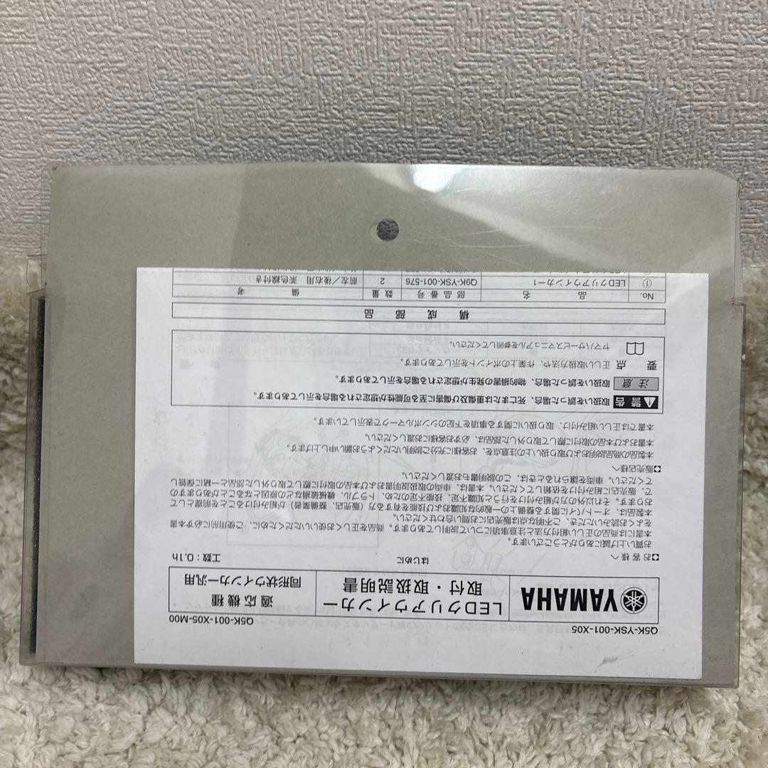 【希少】WR250R クリアLEDウインカー　セット　WR250X ワイズギア