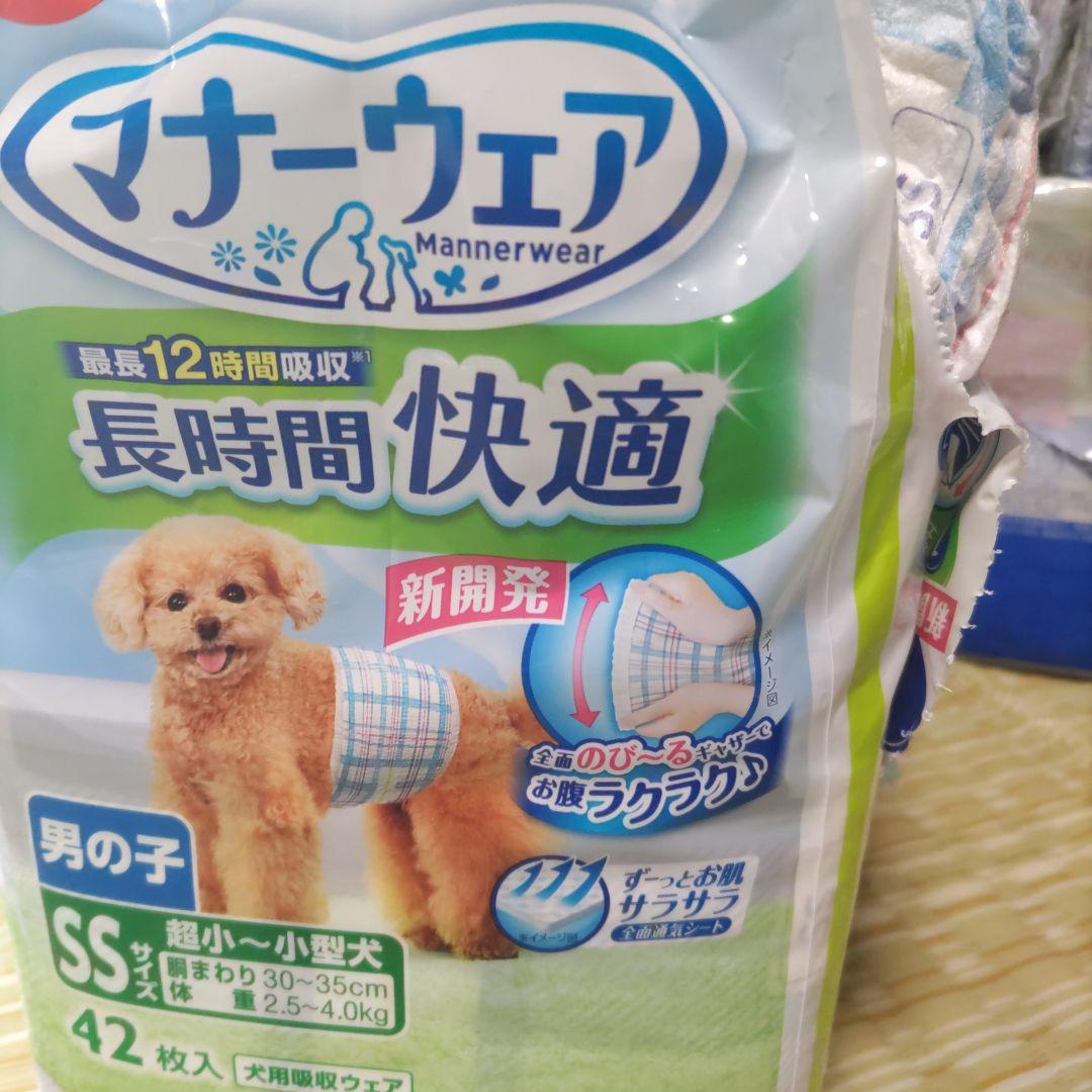 マナーウェア SSS 52枚入り ７袋+38枚+ SSサイズ32枚