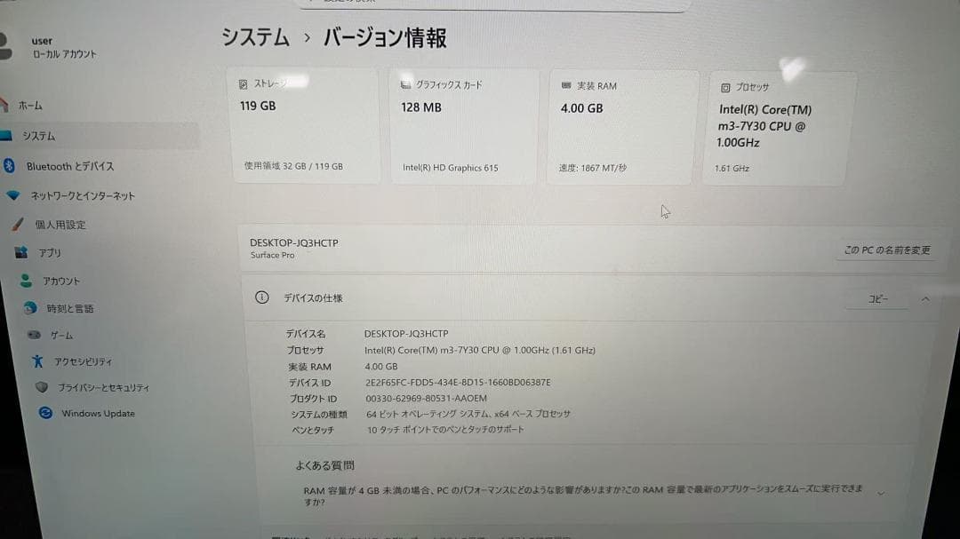 Microsoft Surface Pro5 m3 オフィスありW11 25H2