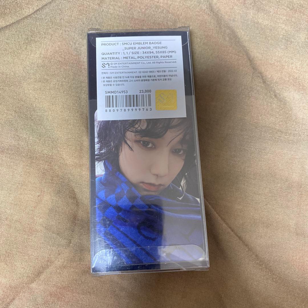 SMCU エンブレム イェソン