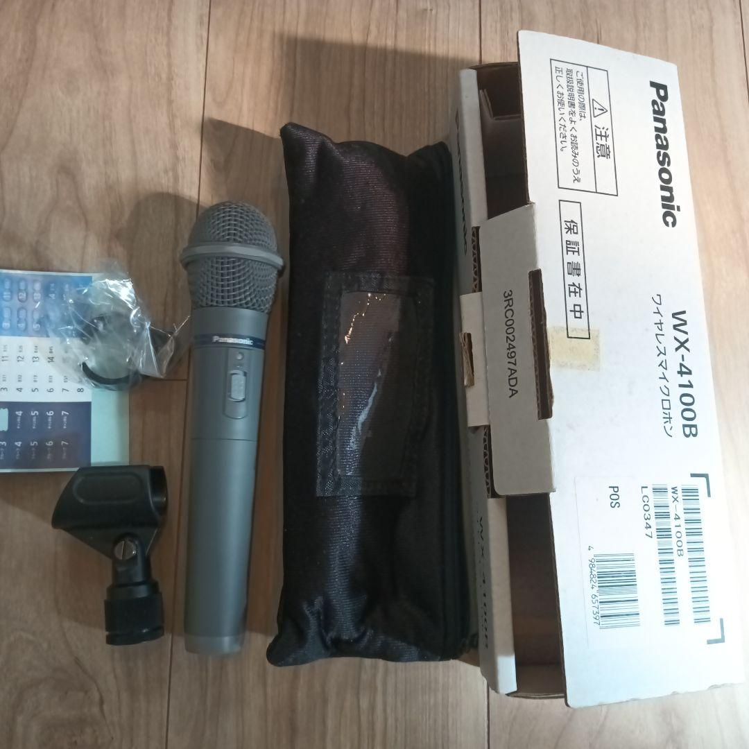 値下げしましたPanasonic WX-4100B マイク