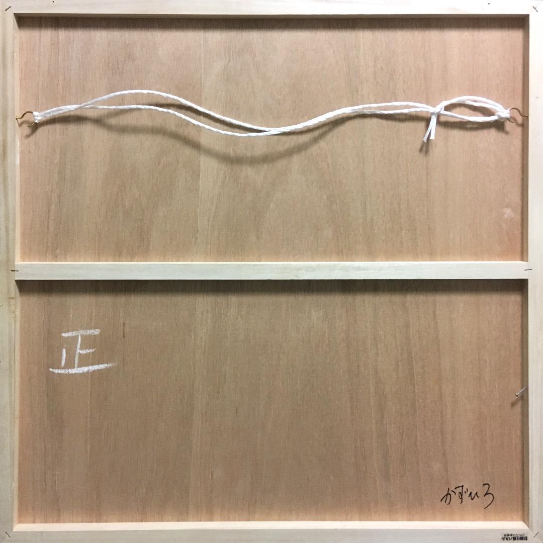 オリジナル絵画作品《Satellite Imagery No. 24》