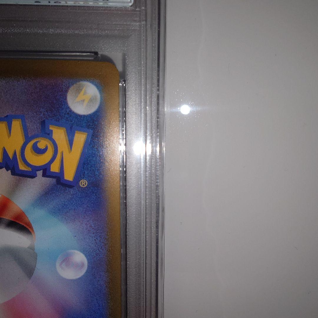 リザードンex SAR SV2aポケモンカード151 201/165 PSA10