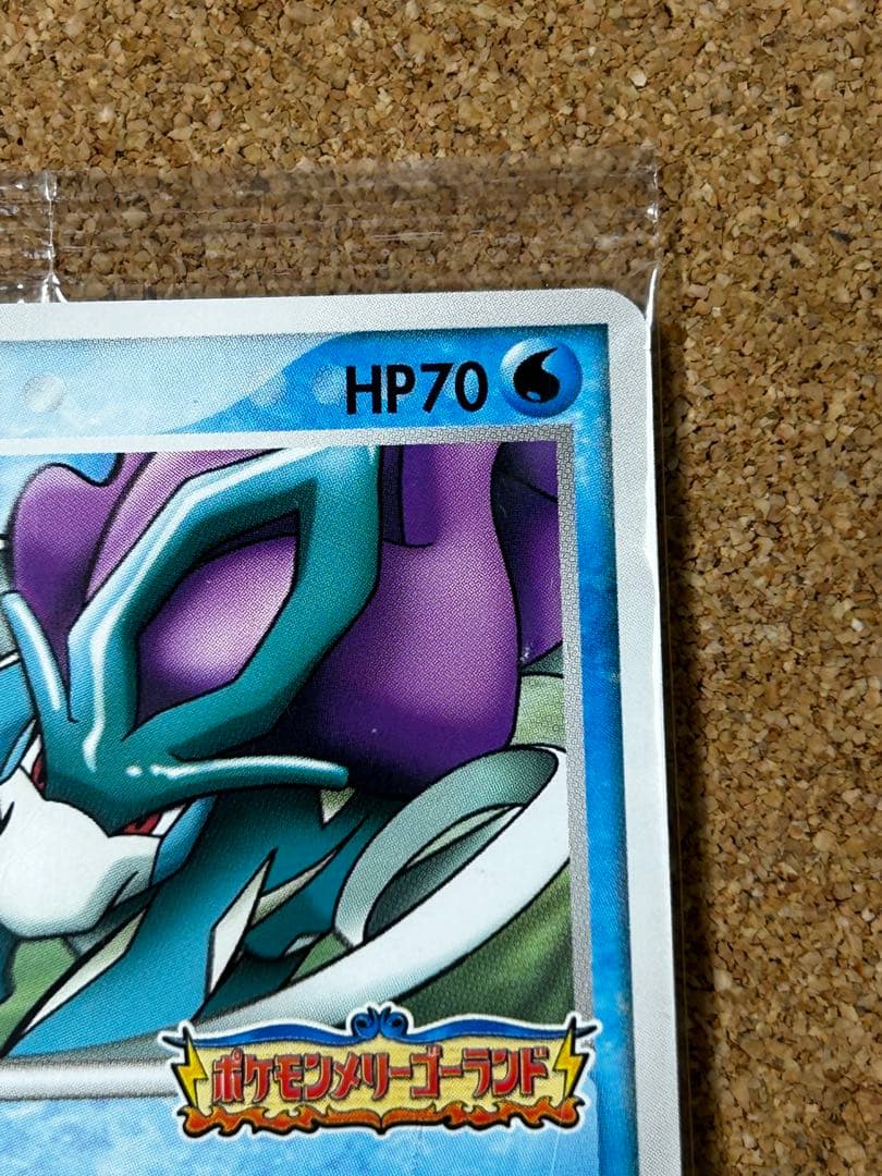 スイクン 未開封　ポケパーク　プロモ　039/PCG-P