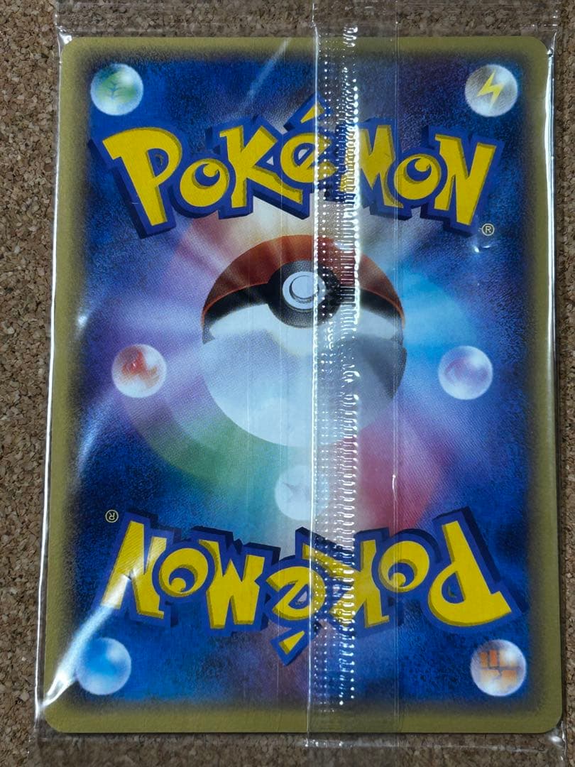 スイクン 未開封　ポケパーク　プロモ　039/PCG-P