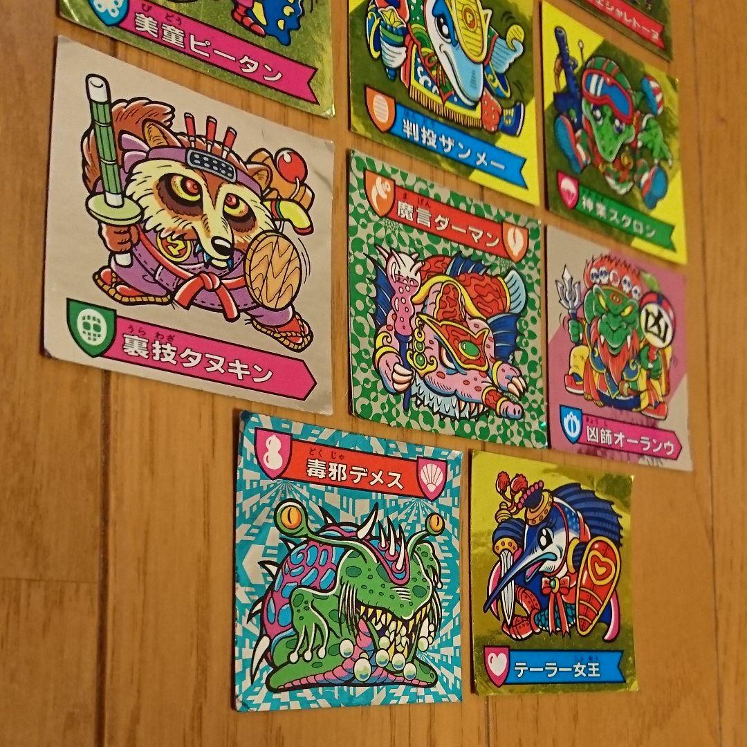 ハリマ王の伝説 11枚セット