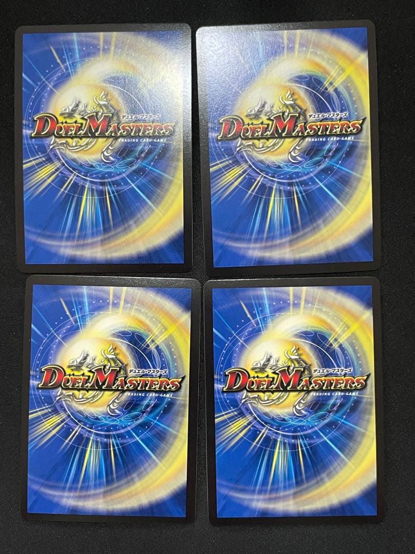 ギャイア 金 4枚　ゴールドレア　MAXレア