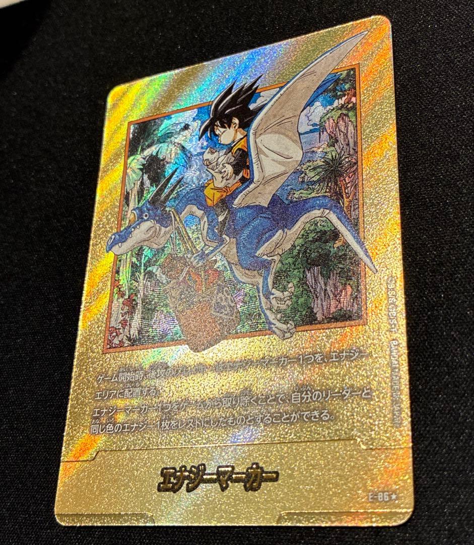 ドラゴンボール　エナジーマーカー　E-86