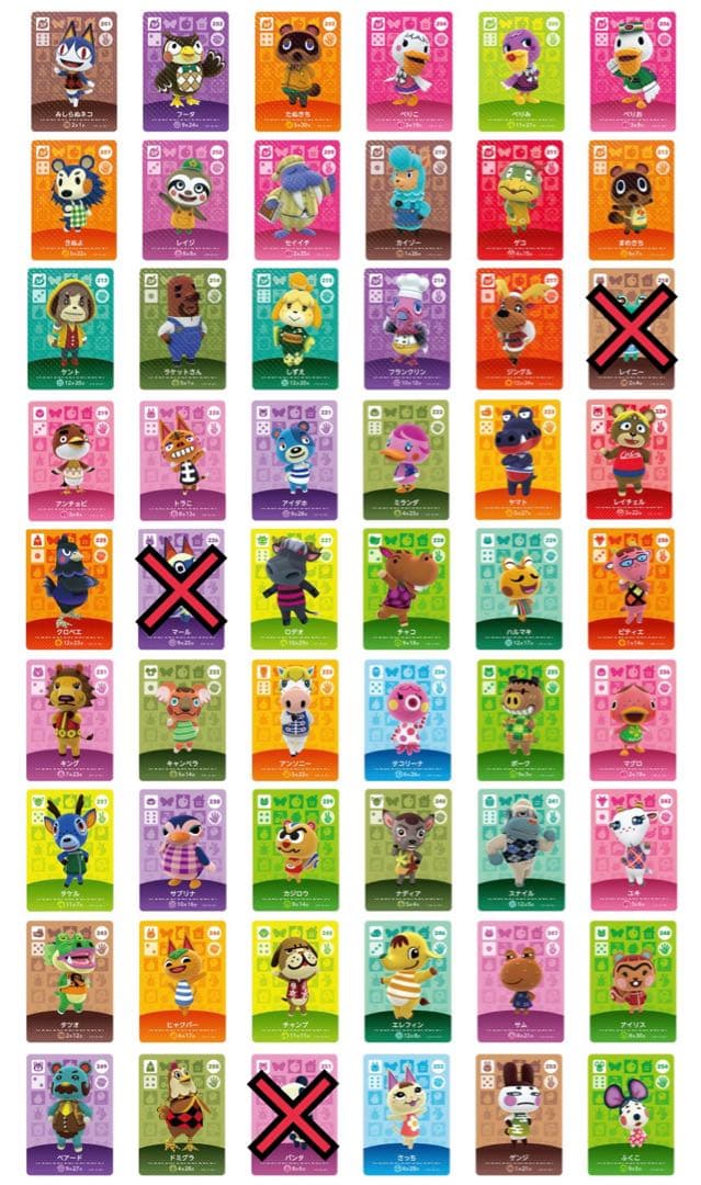 『24時間以内発送』 amiibo カード まとめ売り