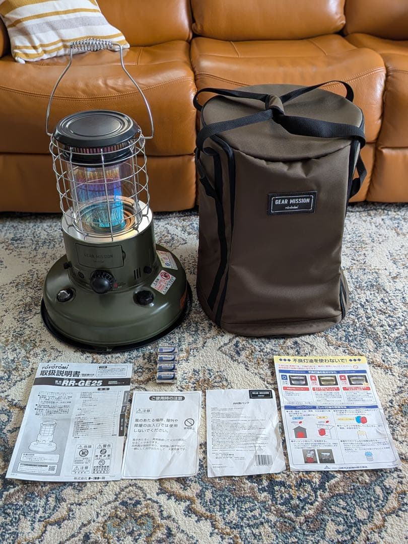 RR-GE25 レインボーストーブ+ 専用バッグセット