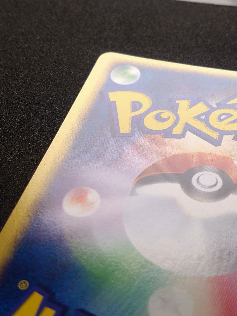 ミュウツー ex ☆ 第1弾拡張パック 026/055 ポケモンカード