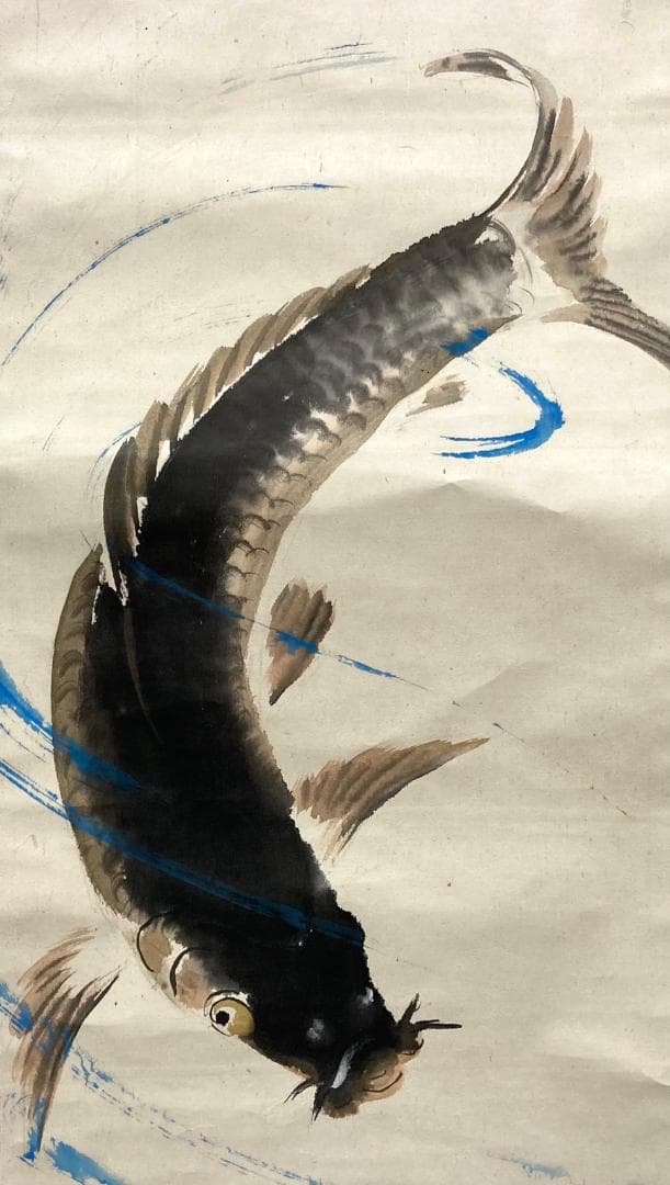 佐野光穂／菊池契月・富田渓仙師事「松鯉」掛軸 紙本 共箱