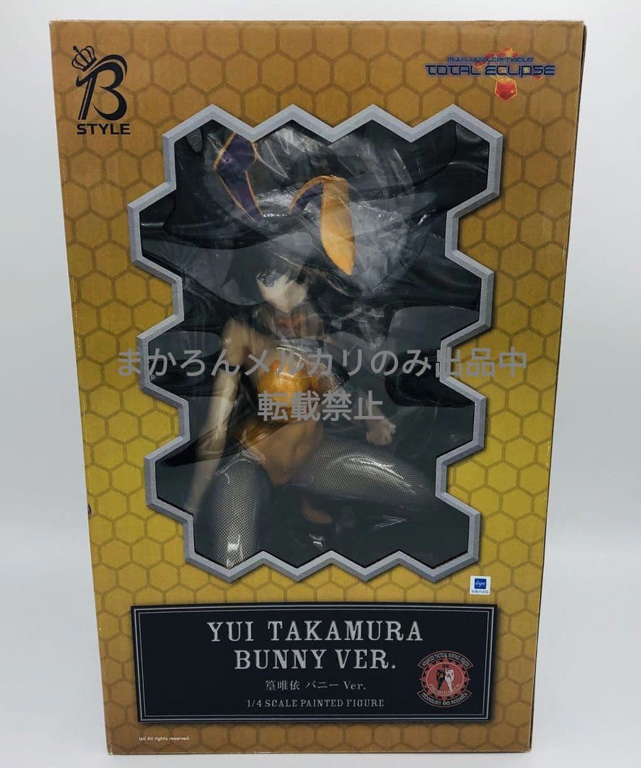 フリーイング マブラヴ オルタネイティヴ トータル・イクリプス 篁唯依 バニー