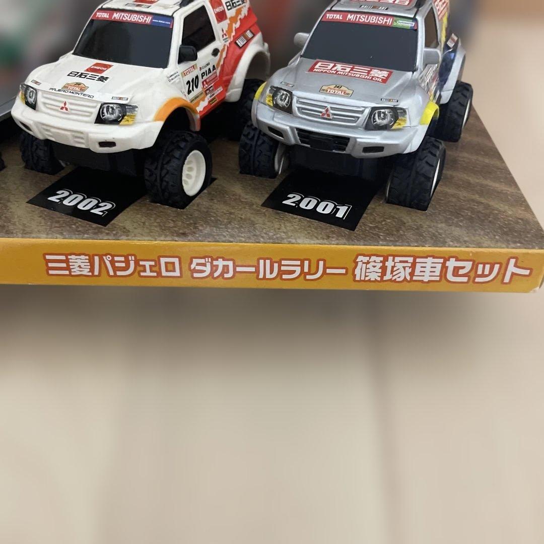 レアな　三菱パジェロ ダカールラリー車両セット