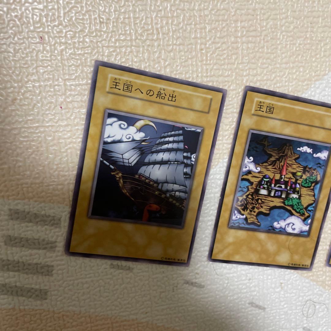 遊戯王　王国セット　本物