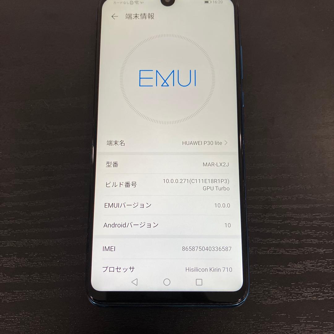 Huawei P30 lite 64GB ブルー