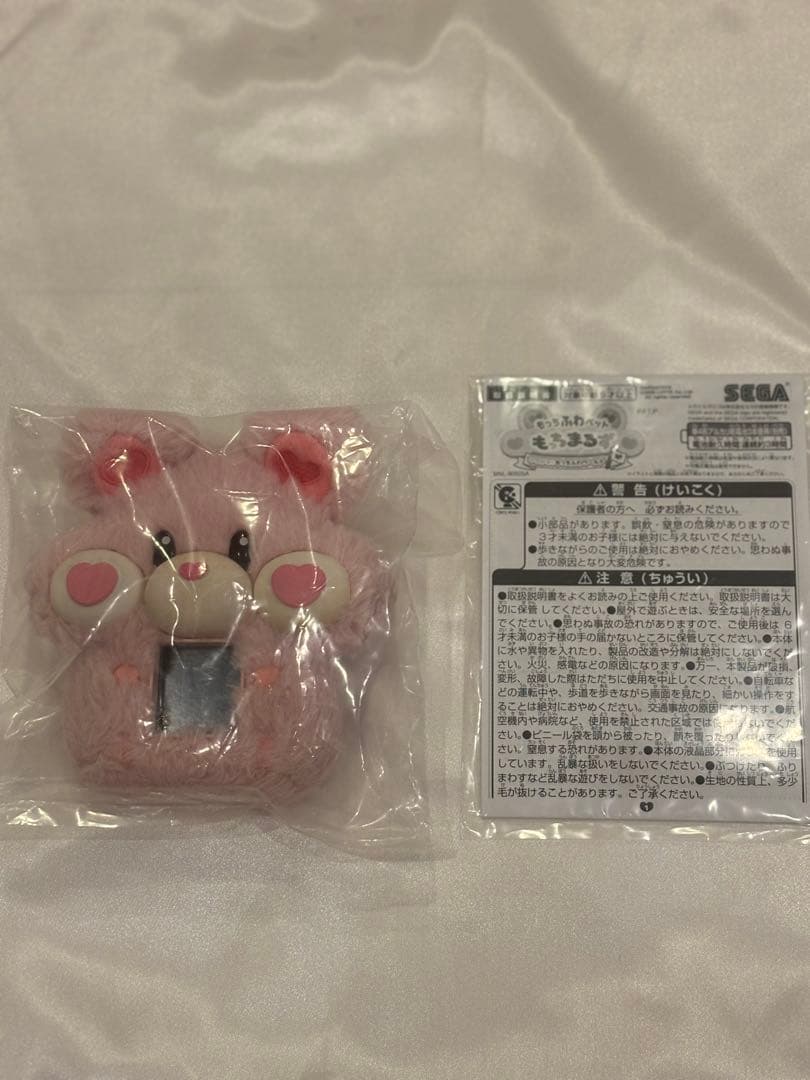 『johnleeknb』もっちまるず&たまごっちみーつ サンリオver.