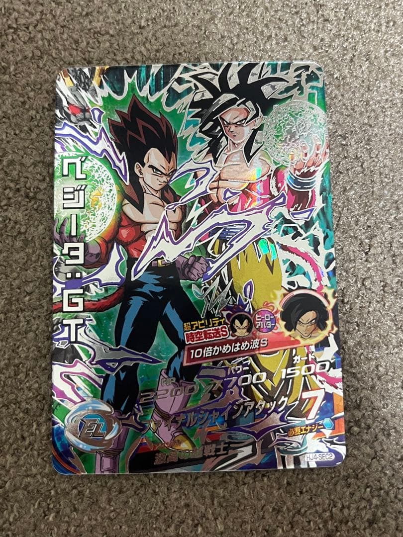 ドラゴンボールヒーローズ　HJ4-SEC2 ベジータ:GT　美品・未使用品