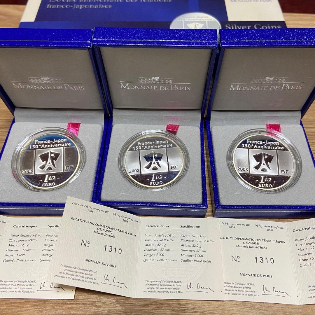 フランス-日本 150周年記念銀貨 3枚セット