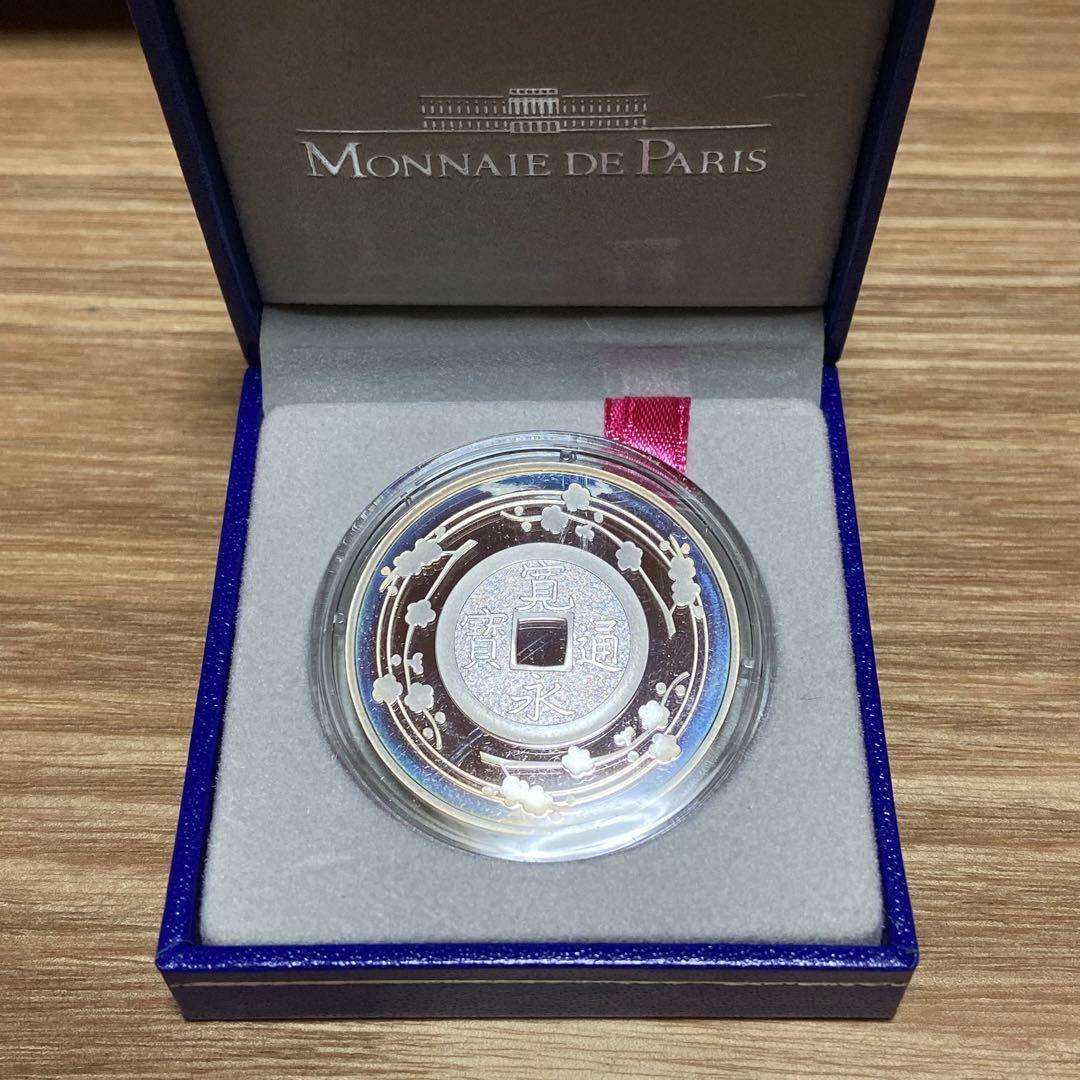 フランス-日本 150周年記念銀貨 3枚セット