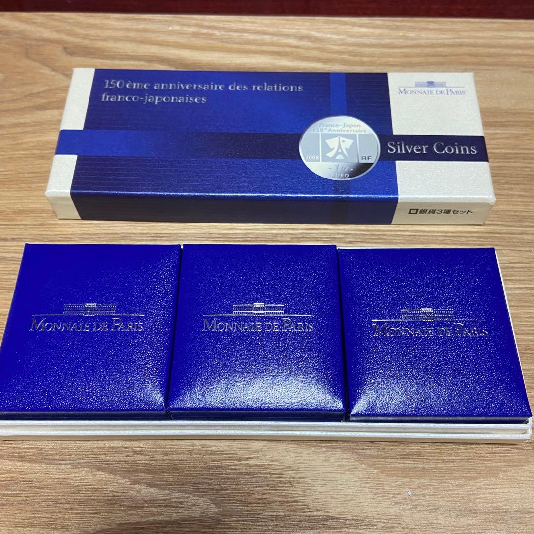 フランス-日本 150周年記念銀貨 3枚セット