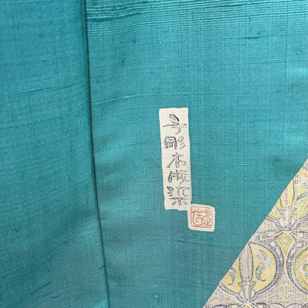 作家もの　紬　付け下げ　抽象模様　ナイルブルー　紋無し　着物　063a d