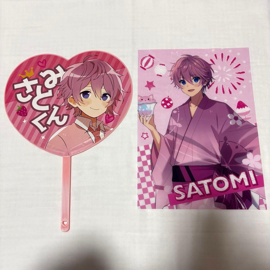 すとぷり　さとみくん　まとめ売り　81点