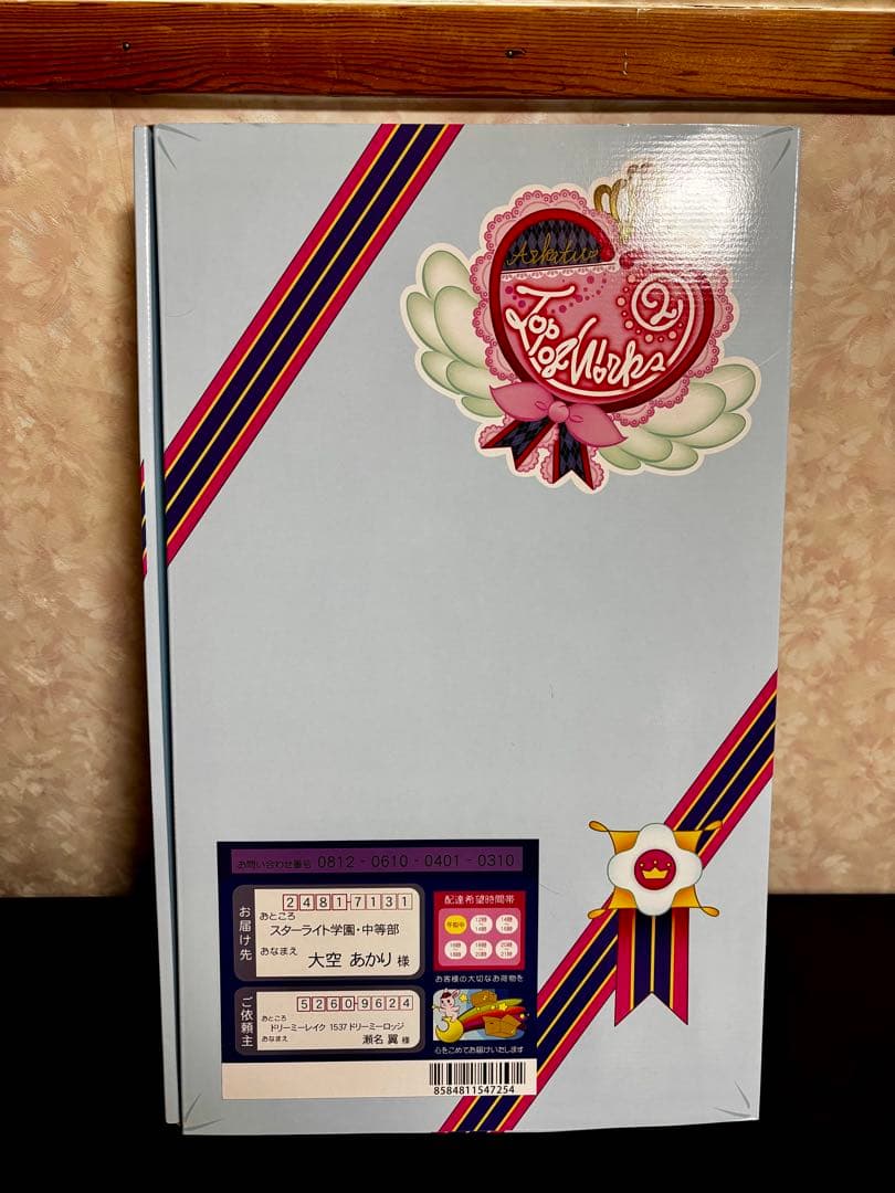 アイカツ！　TOP OF WORKS vol.1、2セット※1のみステッカーあり