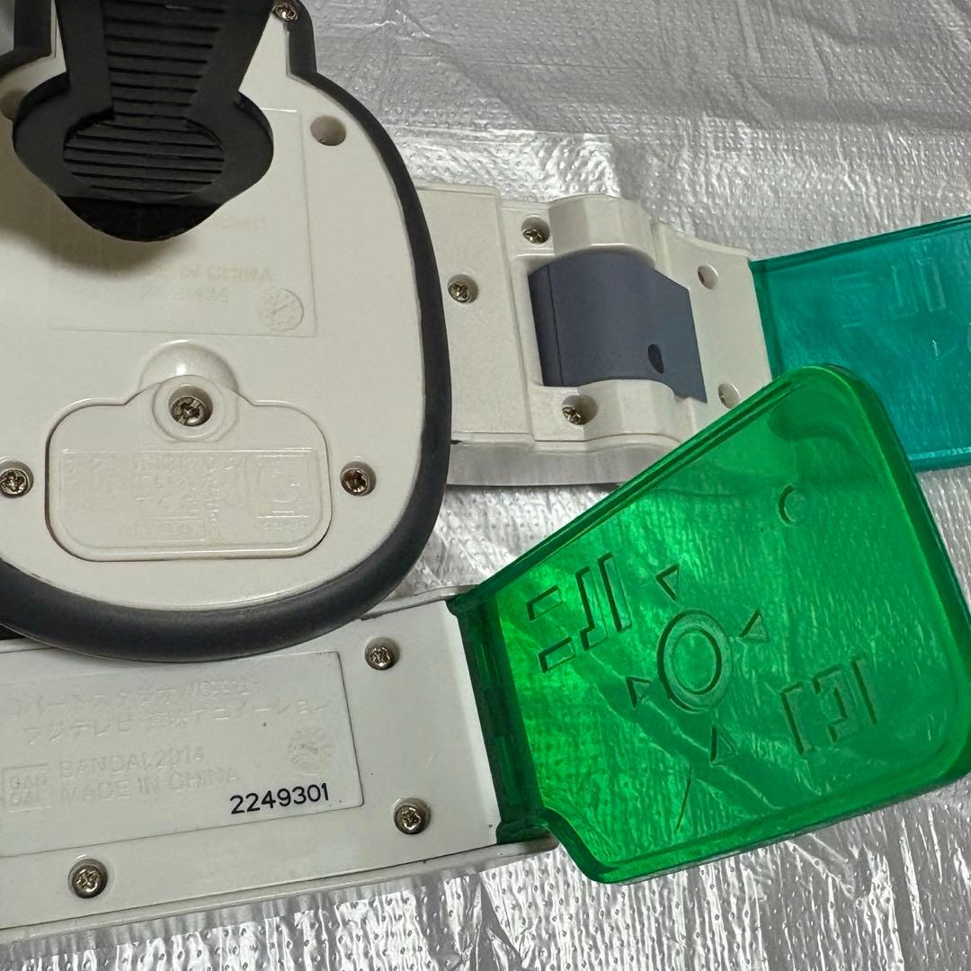 ドラゴンボール 究極! DX超戦士スカウター グリーン スカウター 超