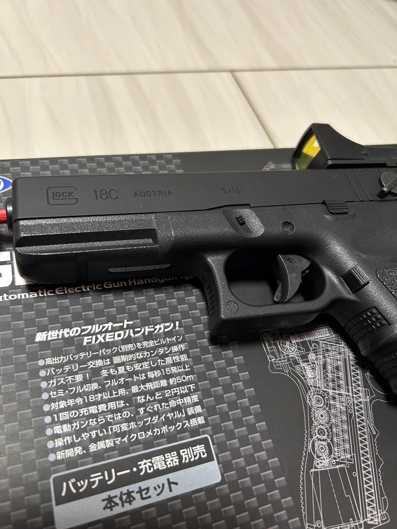 Glock 18C 電動ガン ブラック マルイ