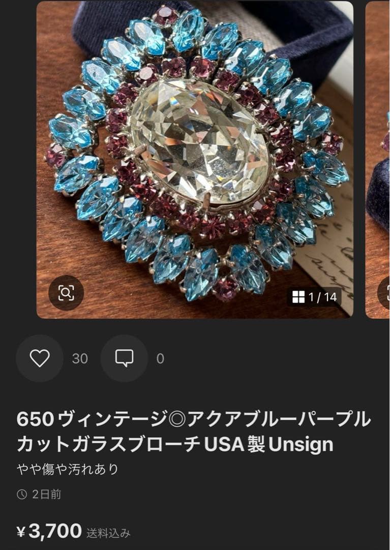 Y様 リクエスト 3点 まとめ商品