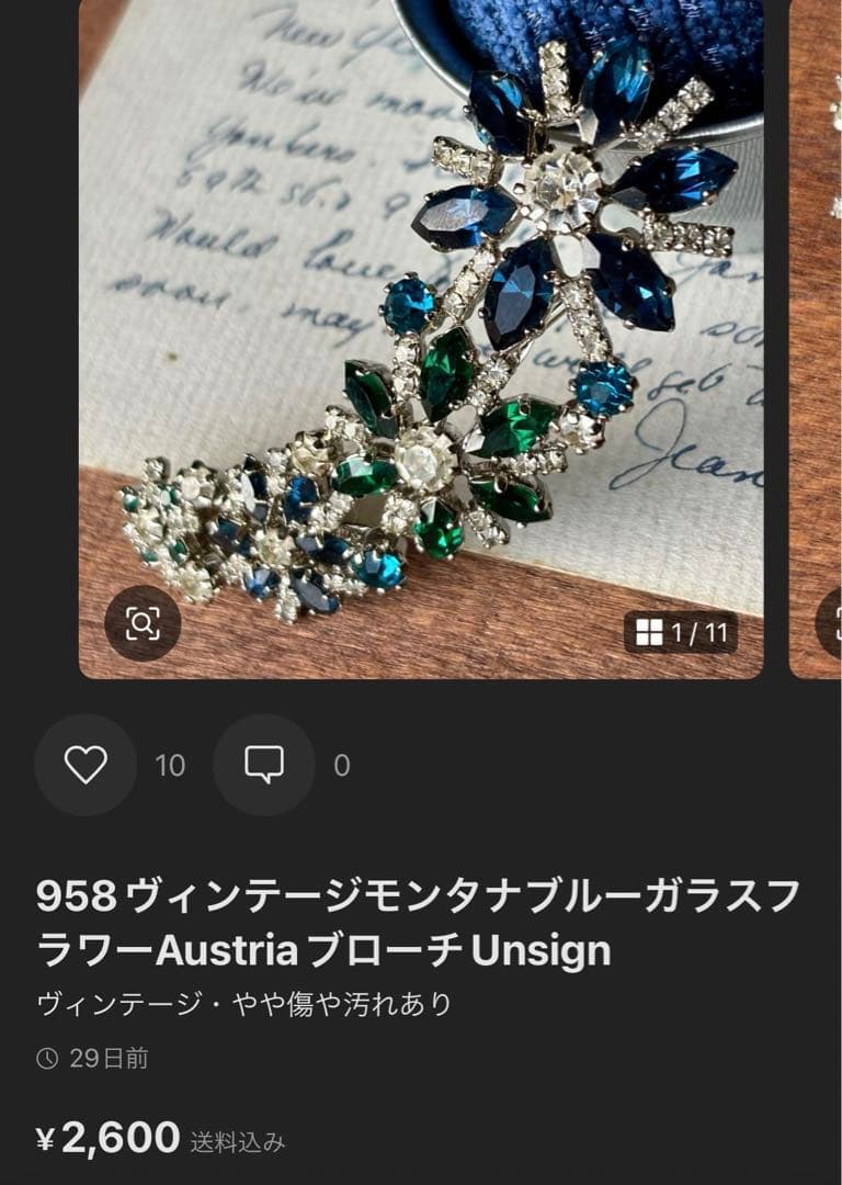 Y様 リクエスト 3点 まとめ商品