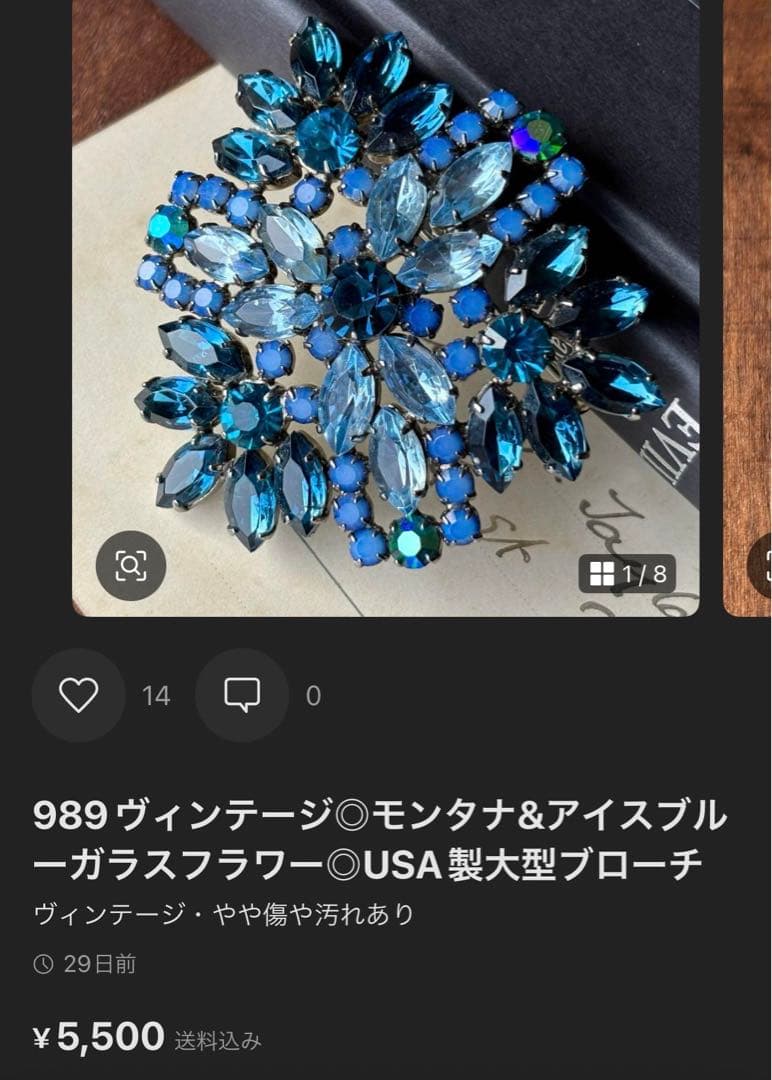 Y様 リクエスト 3点 まとめ商品