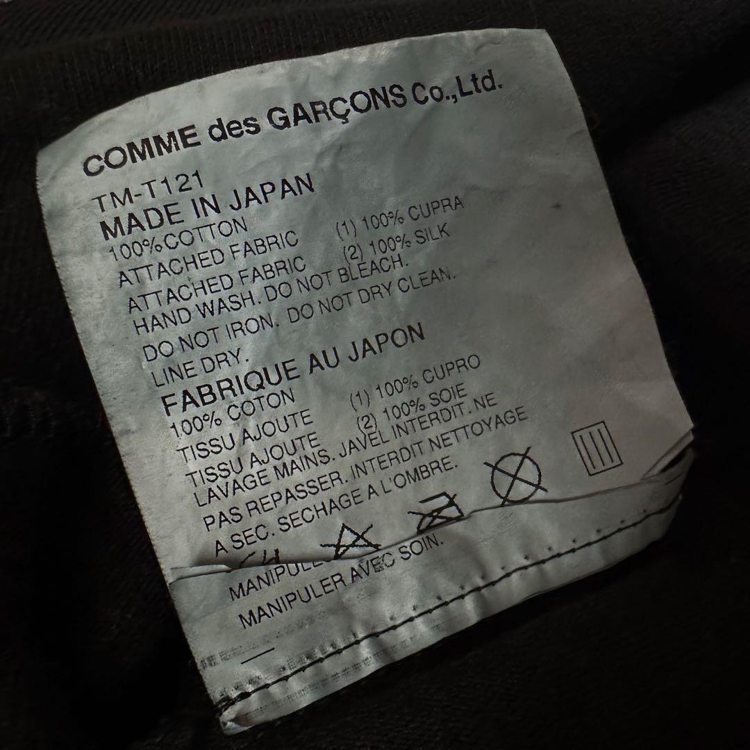 トリココムデギャルソン：希少【12個のビジュ×シャドウ•ボーダー】タンクトップ