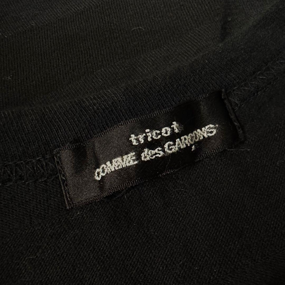 トリココムデギャルソン：希少【12個のビジュ×シャドウ•ボーダー】タンクトップ