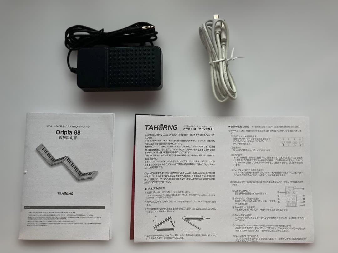 TAHORNG ORIPIA88 折りたたみ式電子ピアノ88鍵盤