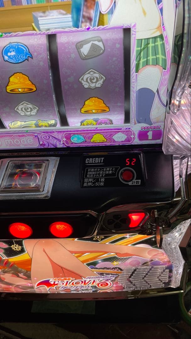 スマスロ　Lトラブルダークネス　ダークネスパネル