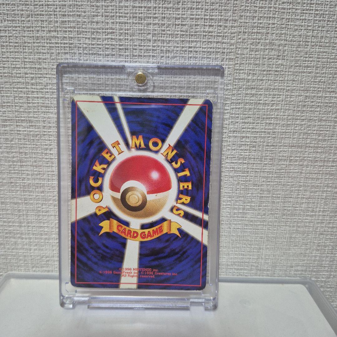 ポケモンカード 旧裏 バクフーン