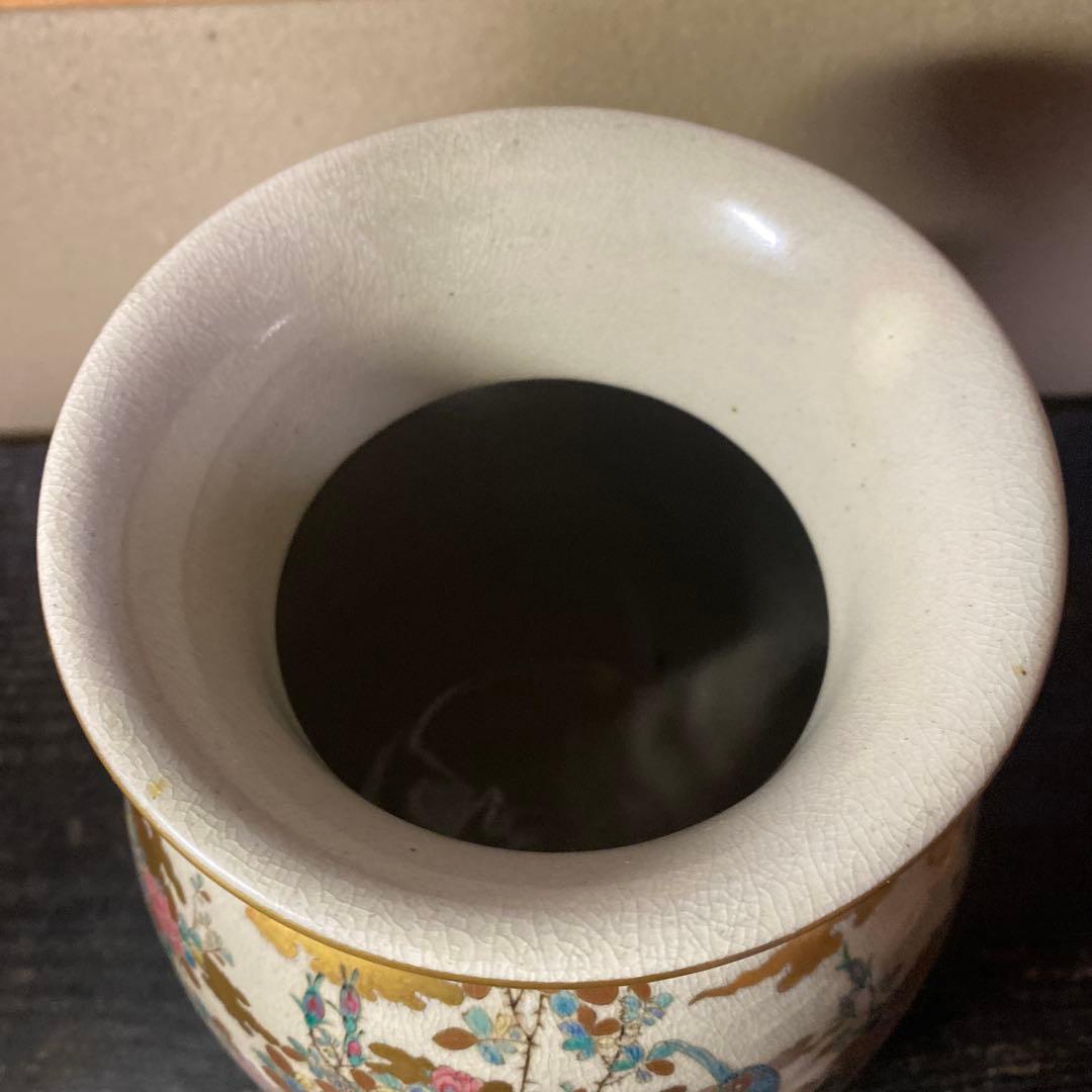 九谷庄三作　金蘭手花瓶