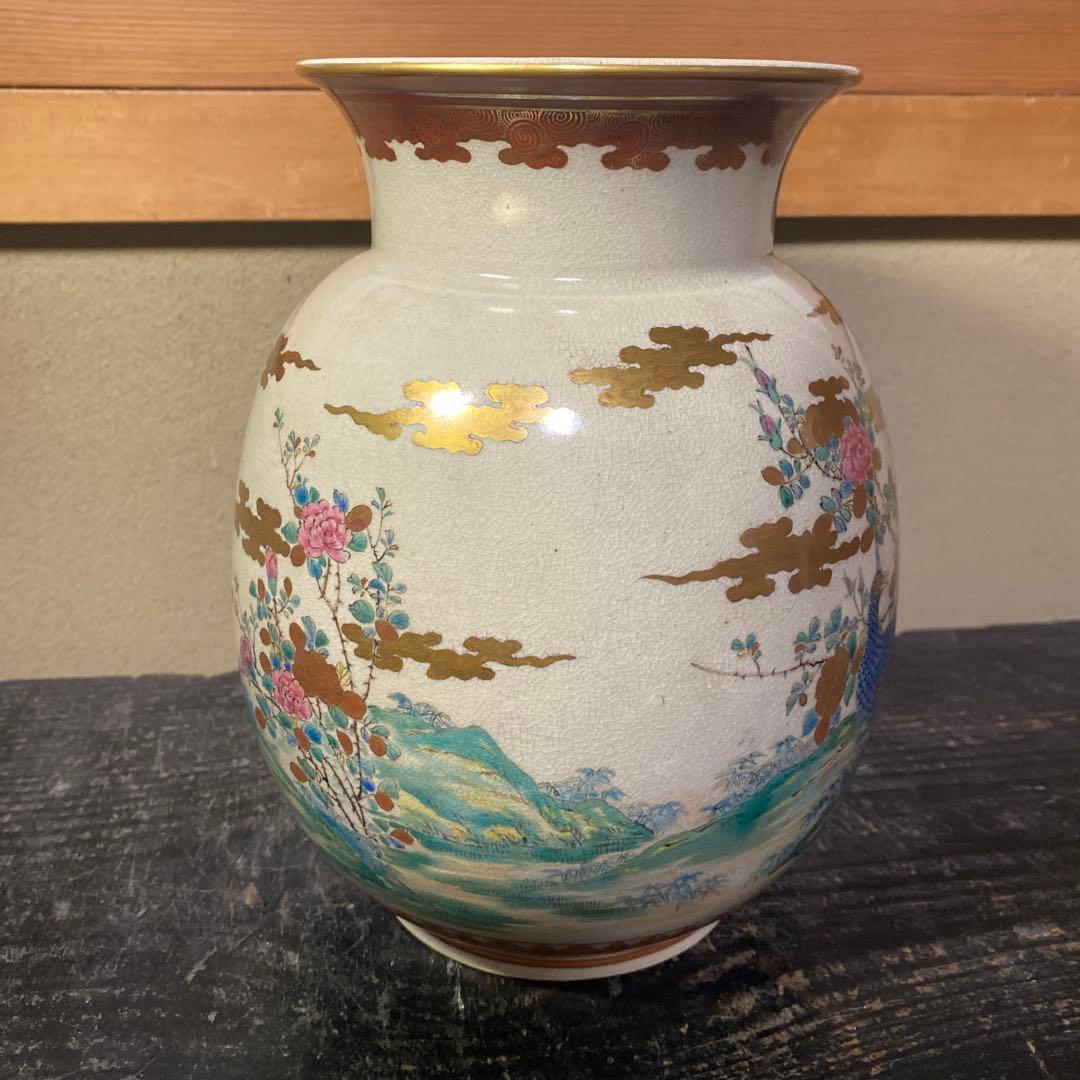 九谷庄三作　金蘭手花瓶