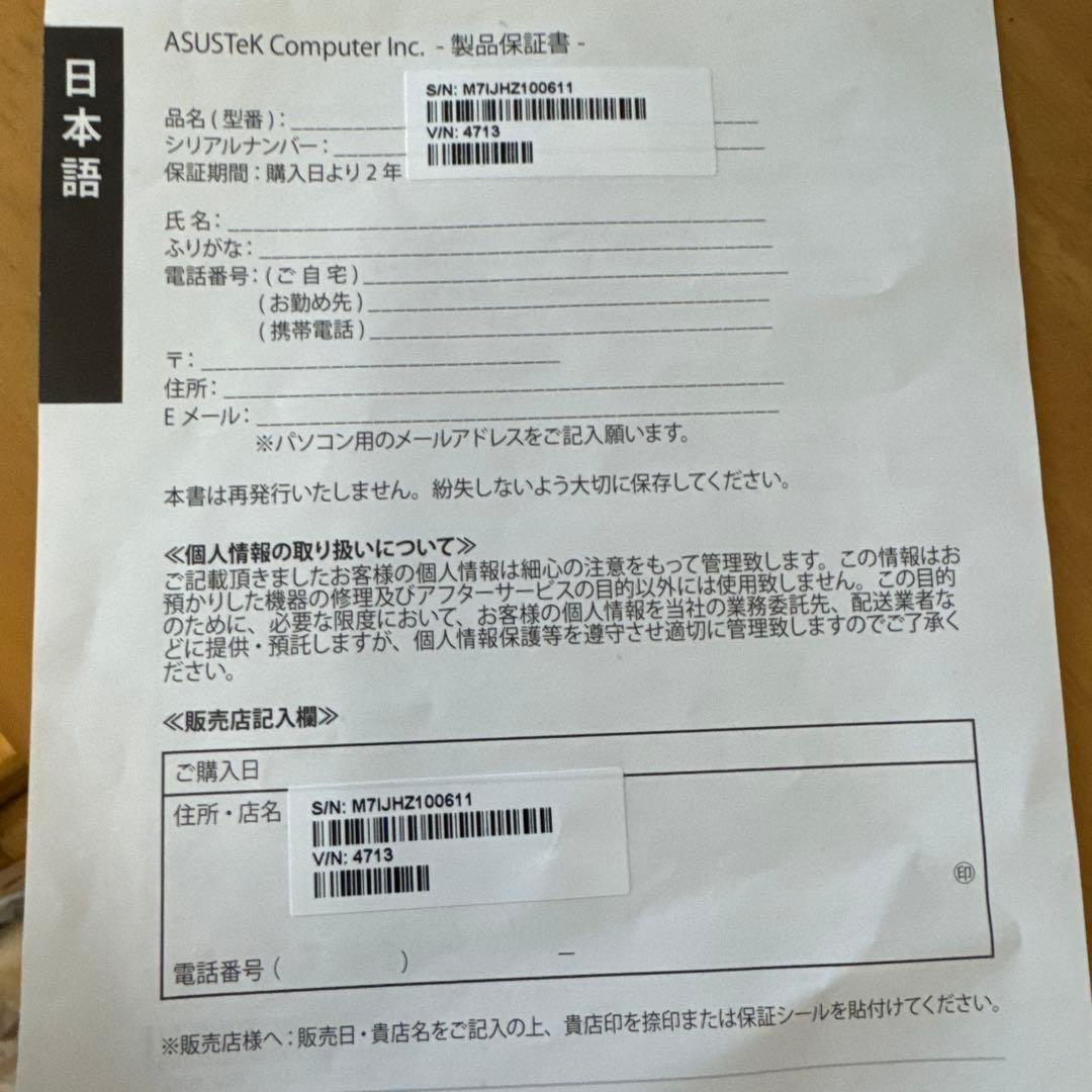 ASUS AX6600 ZenWiFi XT8トライバンド WiFiルーター