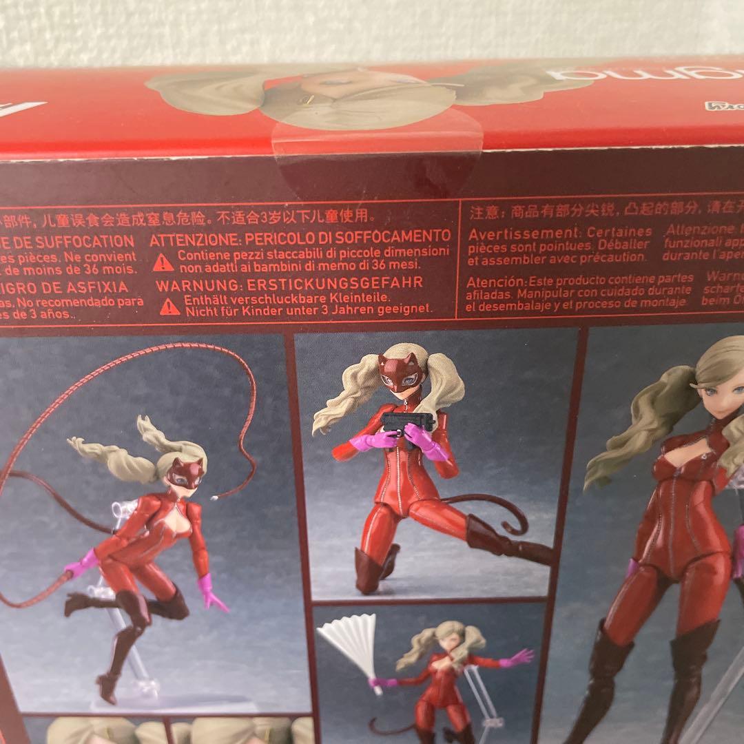 [早い者勝ち][未開封] figma パンサー