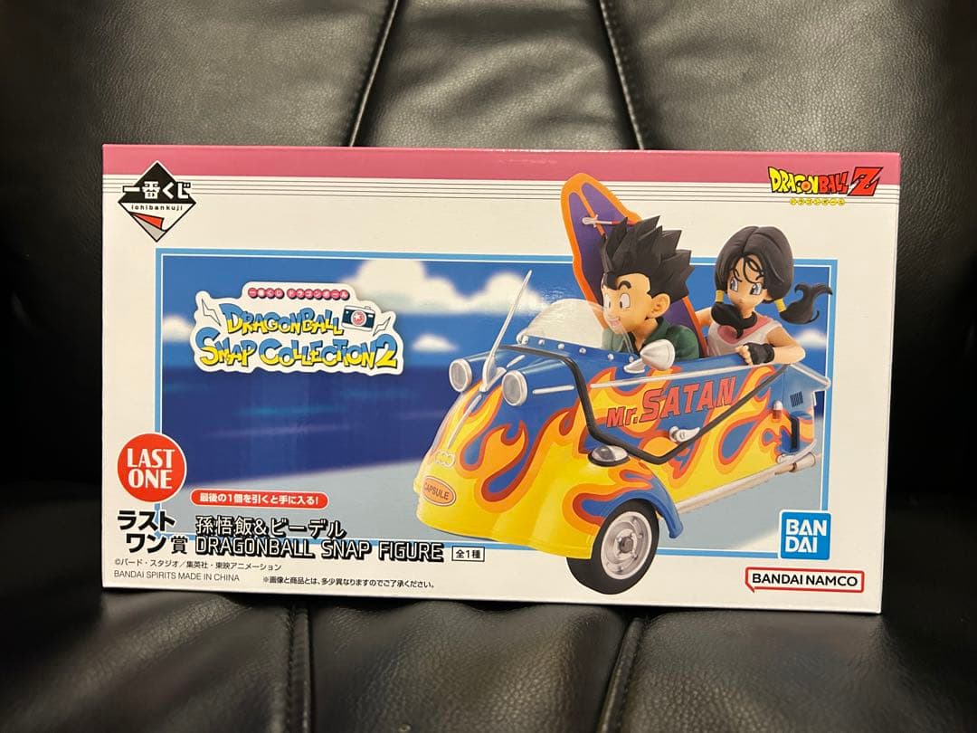 一番くじ ドラゴンボール ラストワン賞