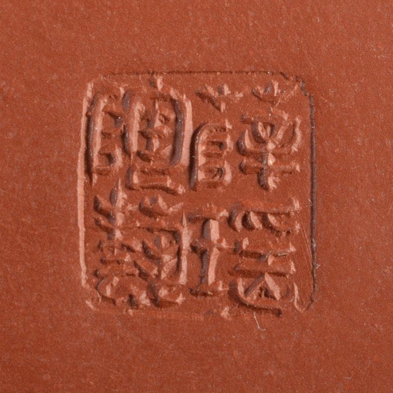 中国　紫砂　朱泥　急須　茶壷　在銘　V　R5600